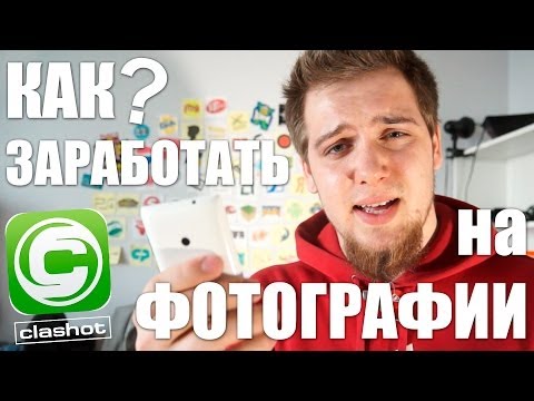 Меньше Пяти - Меньше Пяти #8 Как заработать на своих фото? - UCen2uvzEw4pHrAYzDHoenDg