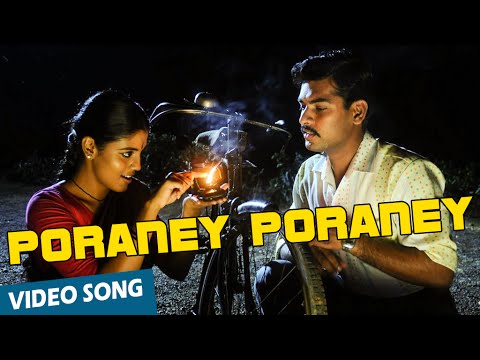 Poraney Poraney Official Video Song | Vaagai Sooda Vaa | Vimal | Iniya | Ghibran - UCLbdVvreihwZRL6kwuEUYsA