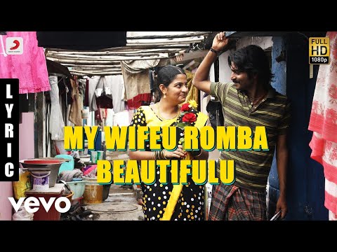 Panju Mittai - My Wifeu Romba Beautifulu Video | D. Imman | Ma Ka Pa Anand - UCTNtRdBAiZtHP9w7JinzfUg