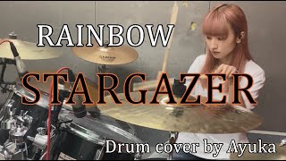 STARGAZER - RAINBOW  【Drum cover】
