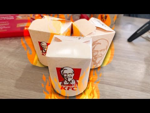 3 Новых Вкуса в KFC  - UCen2uvzEw4pHrAYzDHoenDg