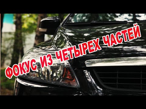 Осторожно! Фокус 2, собранный из четырех! Привет от перекупа :( - UCG4yz4wtp2E5S62L06yqC9w