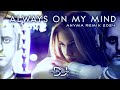 PET SHOP BOYS - ALWAYS ON MY MIND (Anyma Remix 2024)