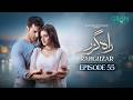 Rahguzar Episode 55 (Subtitles) 22nd July 2026  Hira Mani - Mohib Mirza  Green TV Entertainment