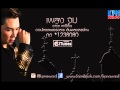 MV เพลง จม - อาร์ต KPN