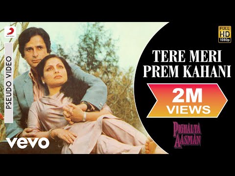 Tere Meri Prem Kahani - Pighalta Aasman | Kishore Kumar | Official Song Audio - UC3MLnJtqc_phABBriLRhtgQ