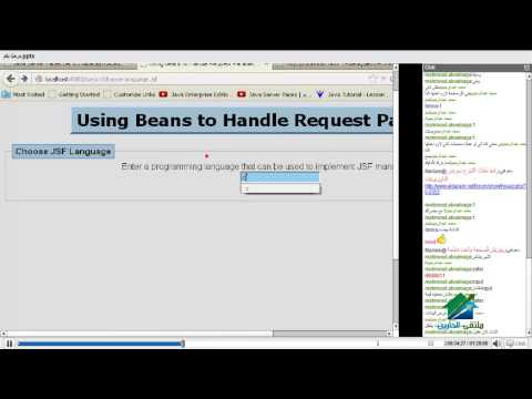 Java Server Faces | Aldarayn Academy | lecture 3