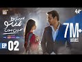 Main Manto Nahi Hoon Episode 2 - Humayun Saeed - Sajal Aly  ARY Digital Drama