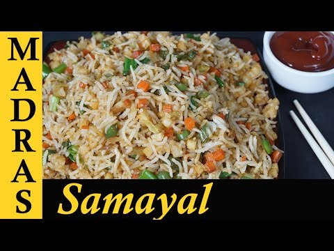 Vegetable fried rice in Tamil / How to make Veg Fried Rice in Tamil - UCHGktfcQq2BY_8tGPHwvm7g