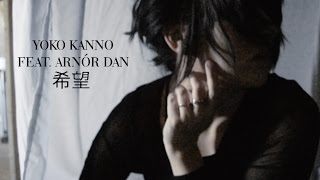 Von - Yoko Kanno feat. Arnór Dan (残響のテロル) mv