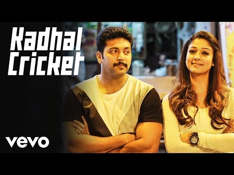 Thani Oruvan - Kadhal Cricket Lyric | Jayam Ravi, Nayanthara | Hiphop Tamizha - UCTNtRdBAiZtHP9w7JinzfUg