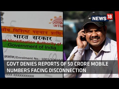 WATCH #India | No Mobile Number Will Be DISCONNECTED, Go For Fresh KYC To DELINK Aadhaar: Telecom Dept #Trending #Special