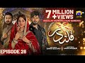 Qalandar Episode 26 - [Eng Sub] - Muneeb Butt - Komal Meer - Ali Abbas - 7th Jan 2023 - HAR PAL GEO