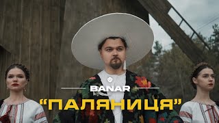 BANAR — Паляниця (Official Video 2022)