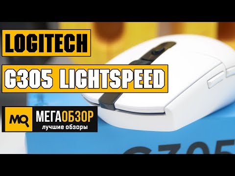 LOGITECH G305 LIGHTSPEED обзор мышки - UCrIAe-6StIHo6bikT0trNQw