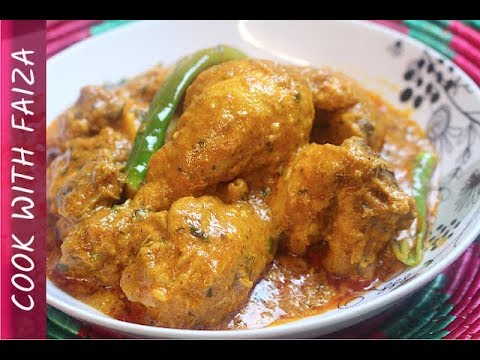 DHUAN CHICKEN RECIPE 2 /Urdu/ Hindi *COOK WITH FAIZA* - UCR9WXUxcp0bR9OWi5ersIHw