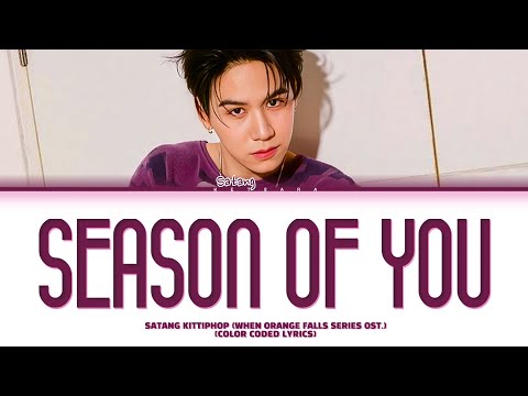 SATANG KITTIPHOP (WHEN ORANGE FALLS SERIES OST.) Season Of You [COLOR CODED LYRICS]
