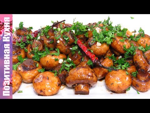 УЛЕТНАЯ ЗАКУСКА ИЗ ГРИБОВ за 10 минут. СЪЕДАЕТСЯ МОМЕНТАЛЬНО! | Balsamic Mushrooms Recipe - UCwZ6TJuh2PsR83k5PkkQx4A