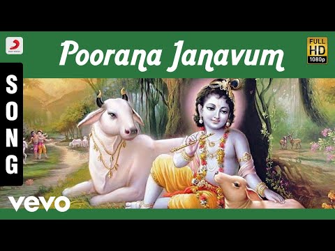 Bajaregopalam - Poorana Janavum Tamil Song | Chitra - UCTNtRdBAiZtHP9w7JinzfUg