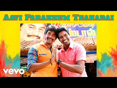 Rajinimurugan - Aavi Parakkum Teakadai Lyric | Sivakarthikeyan | D. Imman - UCTNtRdBAiZtHP9w7JinzfUg