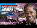 ����� Forza Horizon 6.480p