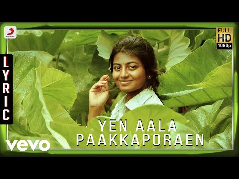 Kayal - Yen Aala Paakkaporaen Lyric | Anandhi, Chandran | D. Imman - UCTNtRdBAiZtHP9w7JinzfUg