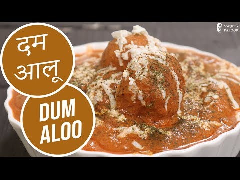 Dum Aloo | Simple Vegetarian Khana With Chef Saurabh | Sanjeev Kapoor Khazana - UCmoX4QULJ9MB00xW4coMiOw