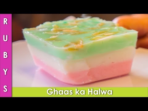 Ghaas ka Halwa China Grass Agar Agar  Multi Color Desert Recipe in Urdu Hindi - RKK - UCMhx-uS3O-G_6_lTrYmDKLw