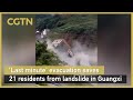 'Last minute' evacuation saves 21 residents from landslide in Guangxi