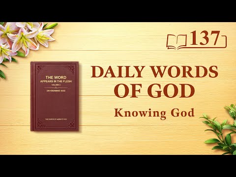 Daily Words of God: Knowing God  Excerpt 137
