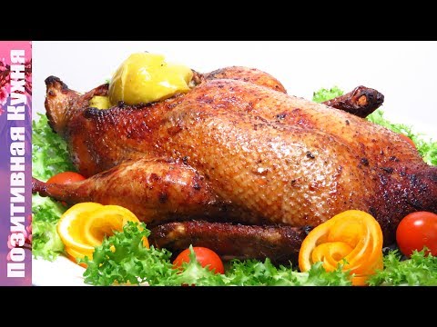 СЕКРЕТ ВКУСНОЙ СОЧНОЙ УТКИ ДЛЯ ПРАЗДНИЧНОГО НОВОГОДНЕГО СТОЛА | DUCK FOR CHRISTMAS & NEW YEAR - UCwZ6TJuh2PsR83k5PkkQx4A