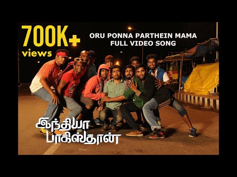 Oru Ponna Parthein Mama | India Pakistan | Official Full Video Song | Vijay Antony| Sushma Raj - UCu2vVoPgxHKcj8geV0pwR-w