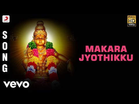 Swamiye Saranam - Makara Jyothikku Tamil Song | T.L. Maharajan - UCTNtRdBAiZtHP9w7JinzfUg