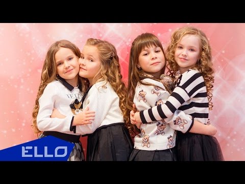 LikeKIDS - Будем танцевать / ELLO UP^ / - UCXdLsO-b4Xjf0f9xtD_YHzg