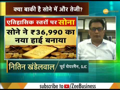 Video - Finance - 'Gold' en Investment: Know about Gold and Jewellery Market #India