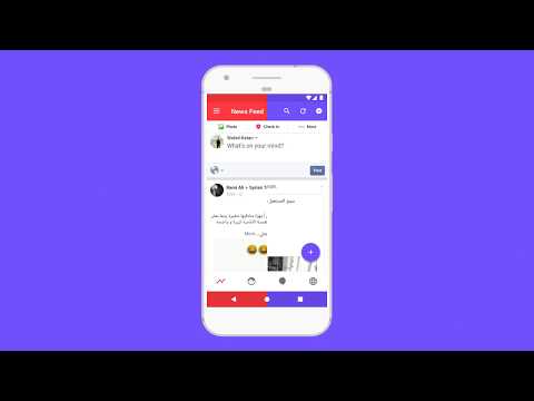 video de touch for facebook