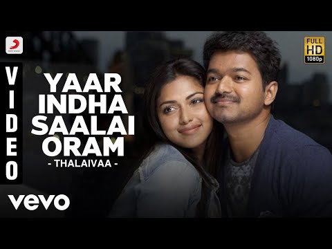 Thalaivaa - Yaar Indha Saalai Oram Video | Vijay, Amala Paul - UCTNtRdBAiZtHP9w7JinzfUg