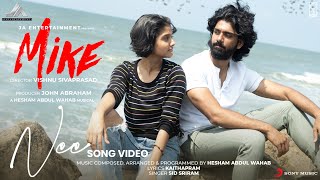 Mike - Nee Song Video | Ranjith Sajeev, Anaswara Rajan, Vishnu Sivaprasad | Hesham Abdul Wahab