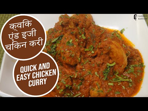 Quick and Easy Chicken Curry - UCmoX4QULJ9MB00xW4coMiOw