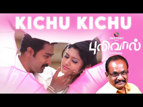 Kichu Kichu - Pulivaal Video Song - UC5rGGthSt-CQue8V0bj1bWg