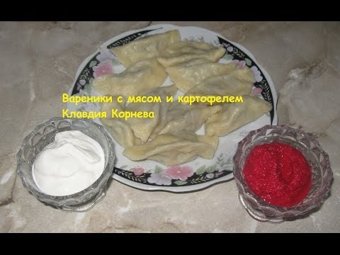 Вареники с мясом и картофелем - UCIWGg3vCfUS_cZs1xgrxwWA