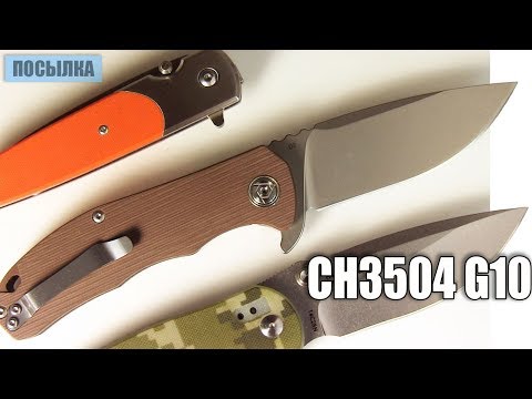 Нож CH Outdoor CH3504 G10 Подарок себе любимому - UCu8-B3IZia7BnjfWic46R_g