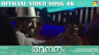 Video Trailer Aanandam