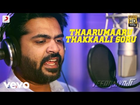 Veera Sivaji - Thaarumaaru Thakkaalisoru Making Video | D. Imman - UCTNtRdBAiZtHP9w7JinzfUg