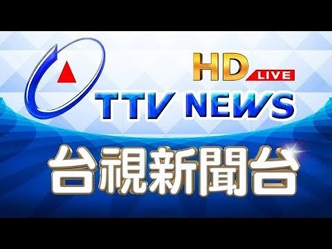 TAIWAN TTV NEWS