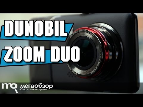 Dunobil Zoom Duo обзор видеорегистартора - UCrIAe-6StIHo6bikT0trNQw