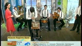 Moscow Ragtime Band - 2012