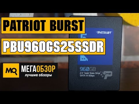 Patriot Burst 960 ГБ обзор накопителя - UCrIAe-6StIHo6bikT0trNQw