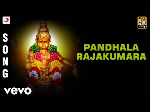 Swamiye Saranam - Pandhala Rajakumara Tamil Song | T.L. Maharajan - UCTNtRdBAiZtHP9w7JinzfUg