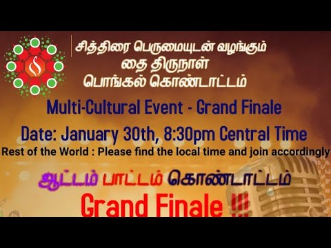 Chithirai Pongal Kondattam - Grand Finale